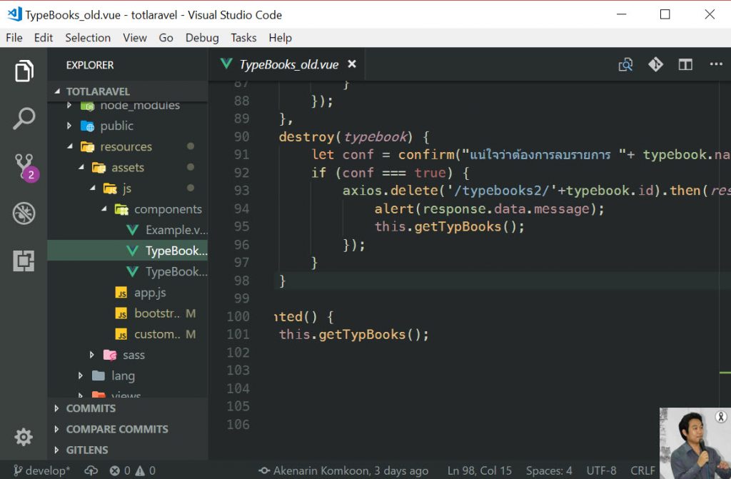 visual studio code install php 7