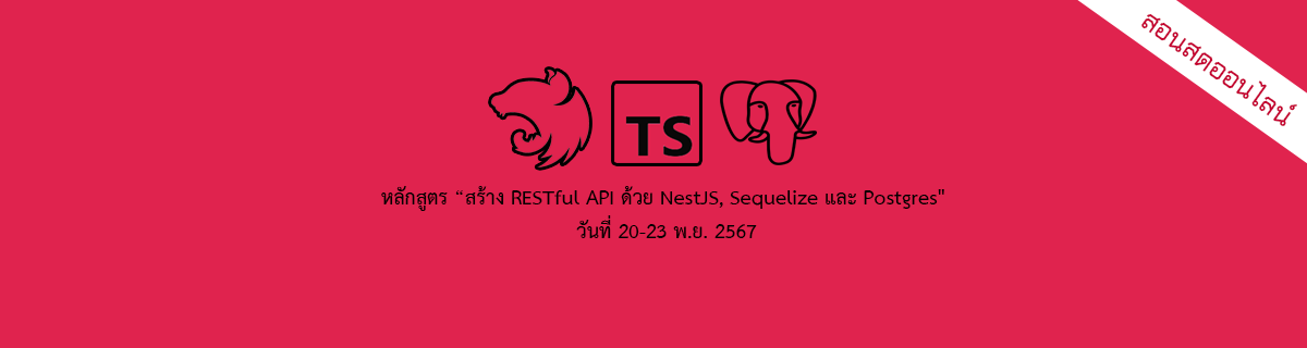 Build RESTful API with NestJS, Sequelize and Postgres